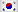 Korean