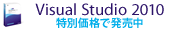 Microsoft Visual Studio 2010