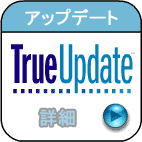TrueUpdate