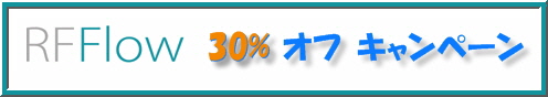 30% OFF �L�����y�[��