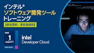 Intel Developer Cloud workshop 20240228