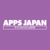 IoT 社会におけるアプリの祭典 APPS JAPAN (アプリジャパン) 2019 に出展決定！