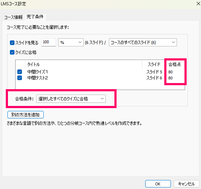 ロールプレイ シナリオ トレーニング モジュール