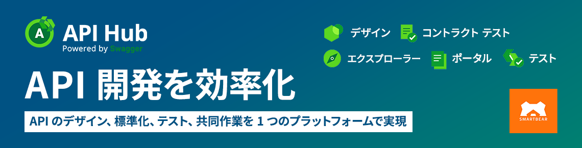 テスト自動化ツール/負荷テストツール