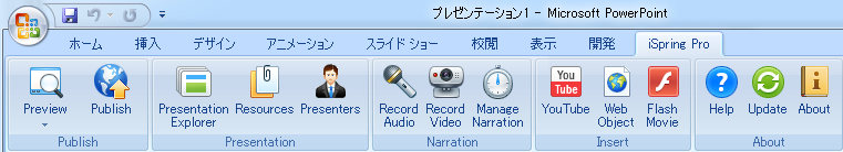 iSpring Pro PPT to Flash add-in for PowerPoint