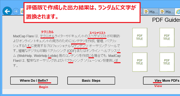 Scramble example