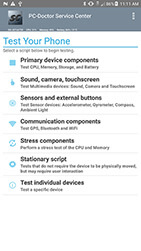 Diagnostics 画面