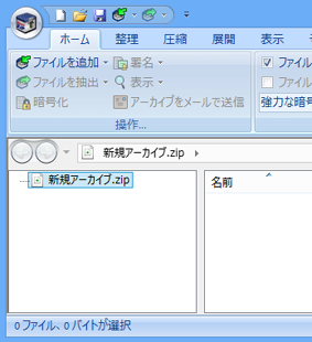 sz-desktop-jp-142-office