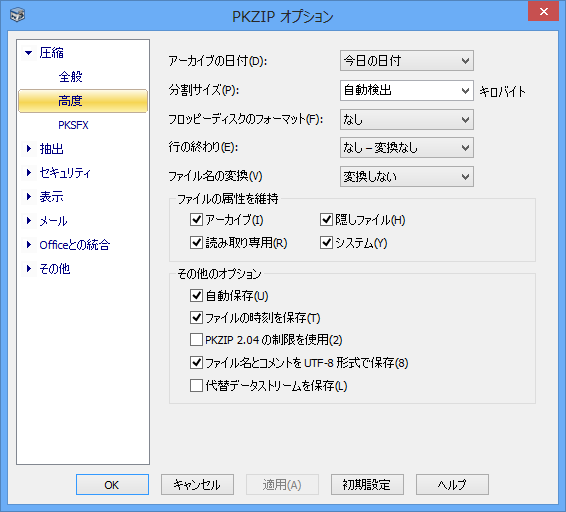 utf-8_desktop