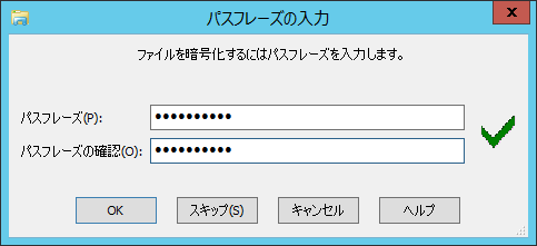 windows_server_2012_03