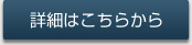 PKZIP for Windows Desktop の詳細