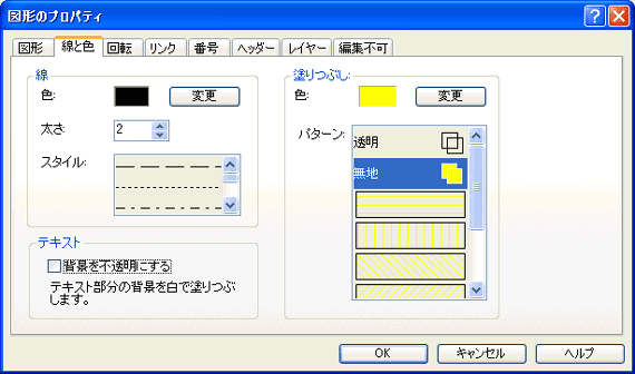 RFFlow - 一貫性のある操作